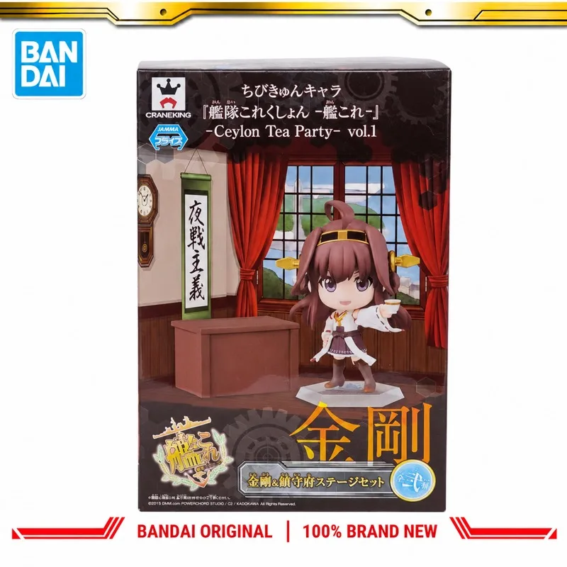In Stock Bandai Original Banpresto Kantai Collection Sanzou Kongoumaru Action Figure Model Doll Brand New Boxed Anime Characters view 3