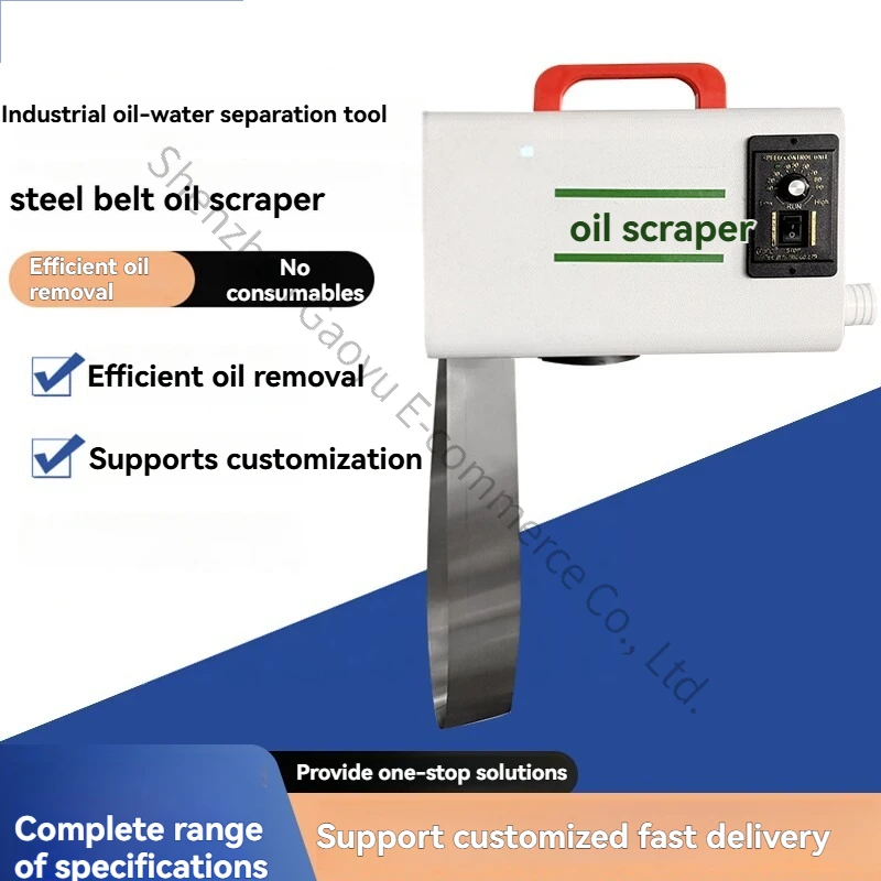35L/h 100mm Machining Center Oil-water Separator Oil Slick Remover Steel Belt Oil Scraper Oil Skimmer