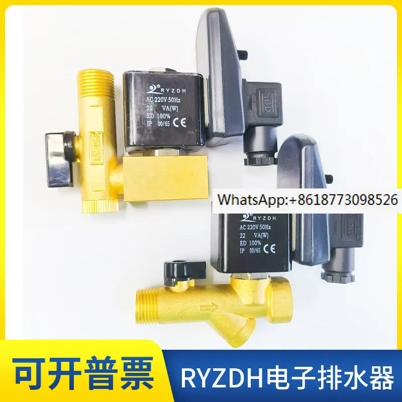 RYZDH RPT-16B RPT-16A Electronic Automatic Drain Valve Large Coil 22VA (W) Electromagnetic Valve