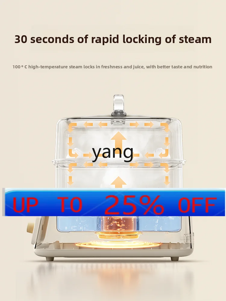 

CX stainless steel electric steamer cooking stew multi-functional integrated pot breakfast machine household multi-layer