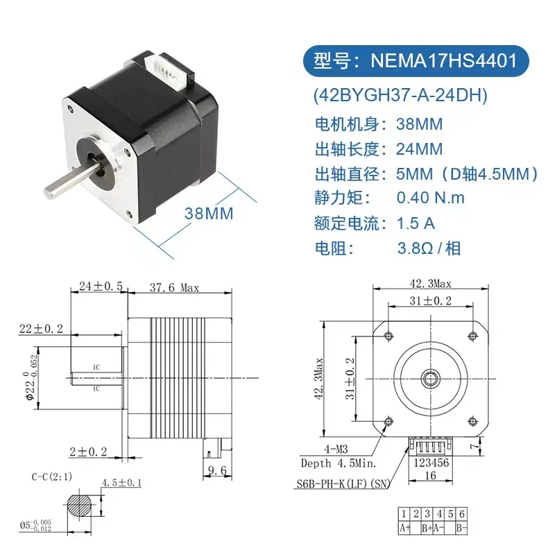 NEMA 17 Stepper Motor 42mm Height 38mm for 3D Printer Printing 1.2A D-Shaped Shaft