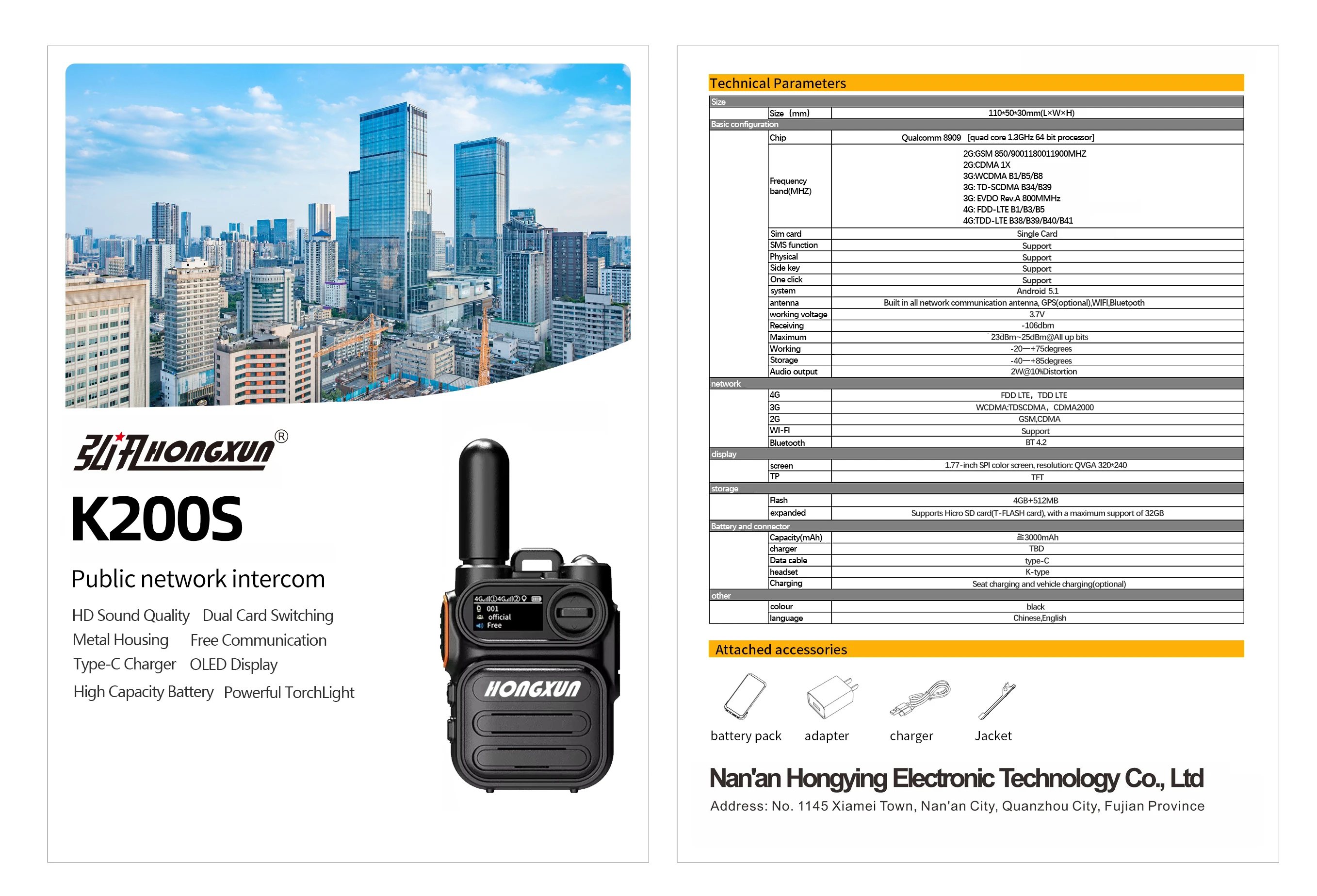 トランシーバー HX-K200S 4G POC 5000KM Bluetooth GPS SOS LCDディスプレイ ワイヤレスリンク 抗干渉 高忠実度出力
