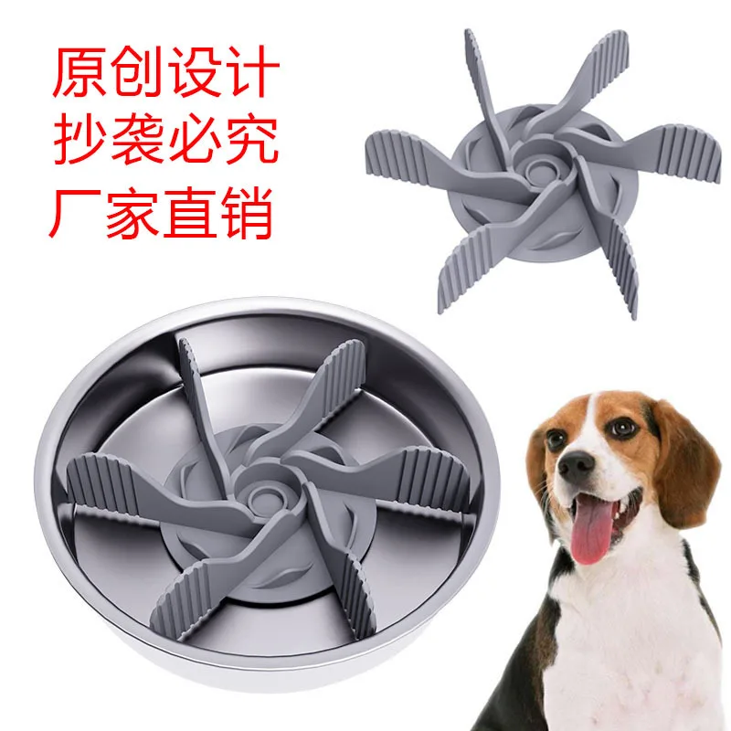 Pet Bowl Dog Slow Food Plate Cat and Dog Universal Food Bowl Original Design Dog Bowl Anti Choking Slow Food Bowl