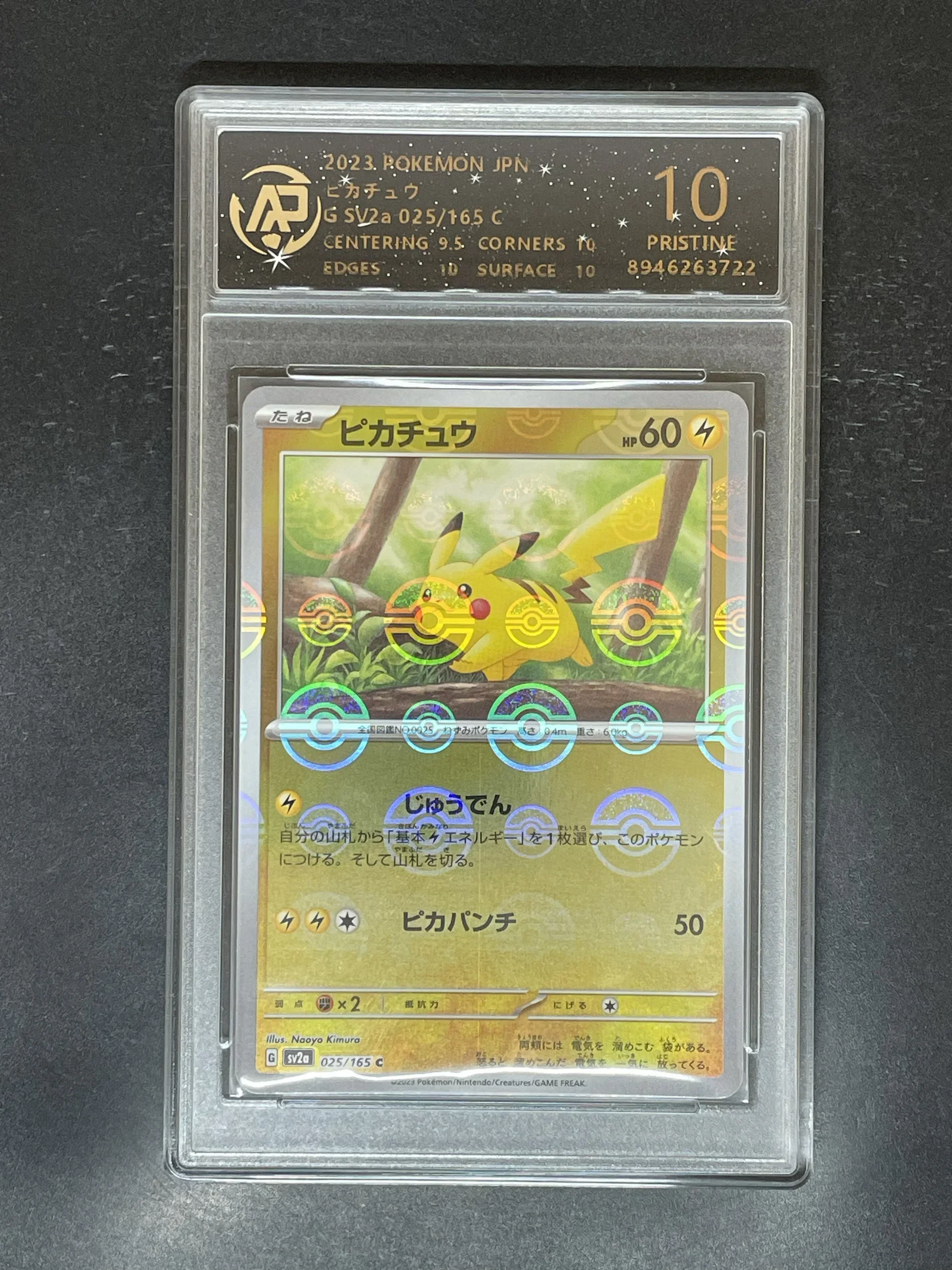 Ptcg cartão de classificação de 10 pontos imagem completa cartão flash coleção diy10 ponto classificação cartão anime cartão de jogo presente de aniversário brinquedos