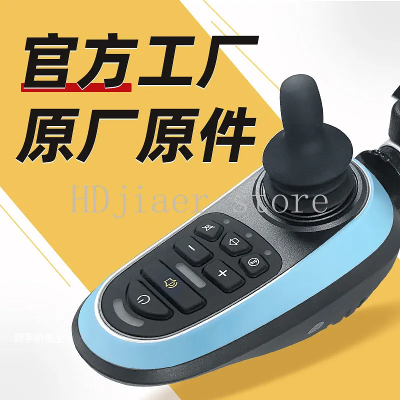 

Electric wheelchair original accessories universal controller handle controller handle remote lever bracket