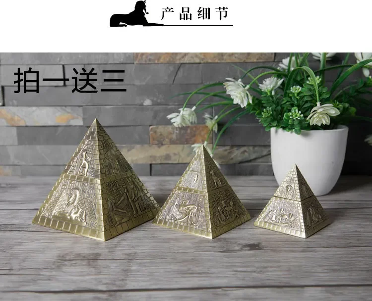 egyptian-pyramid-vintage-jewelry-box-large-capacity-storage-box-metal-jewelry-organizer-europe-3pcs-set-z084