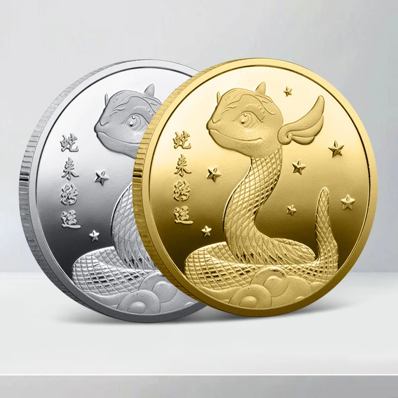 2025 Chinese Culture Year Of The Snake Coins Collectibles Challenge Chinese Mascot Snake Commemorative Coin New Year Coins