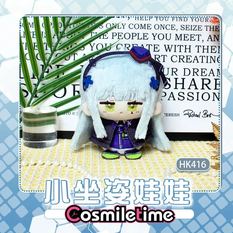 Game Girls Frontline UMP45 HK416 12CM Plush Keychain Cute Soft Stuffed Doll Pendant Cartoon Figure Plushies Key Ring Gift YZ