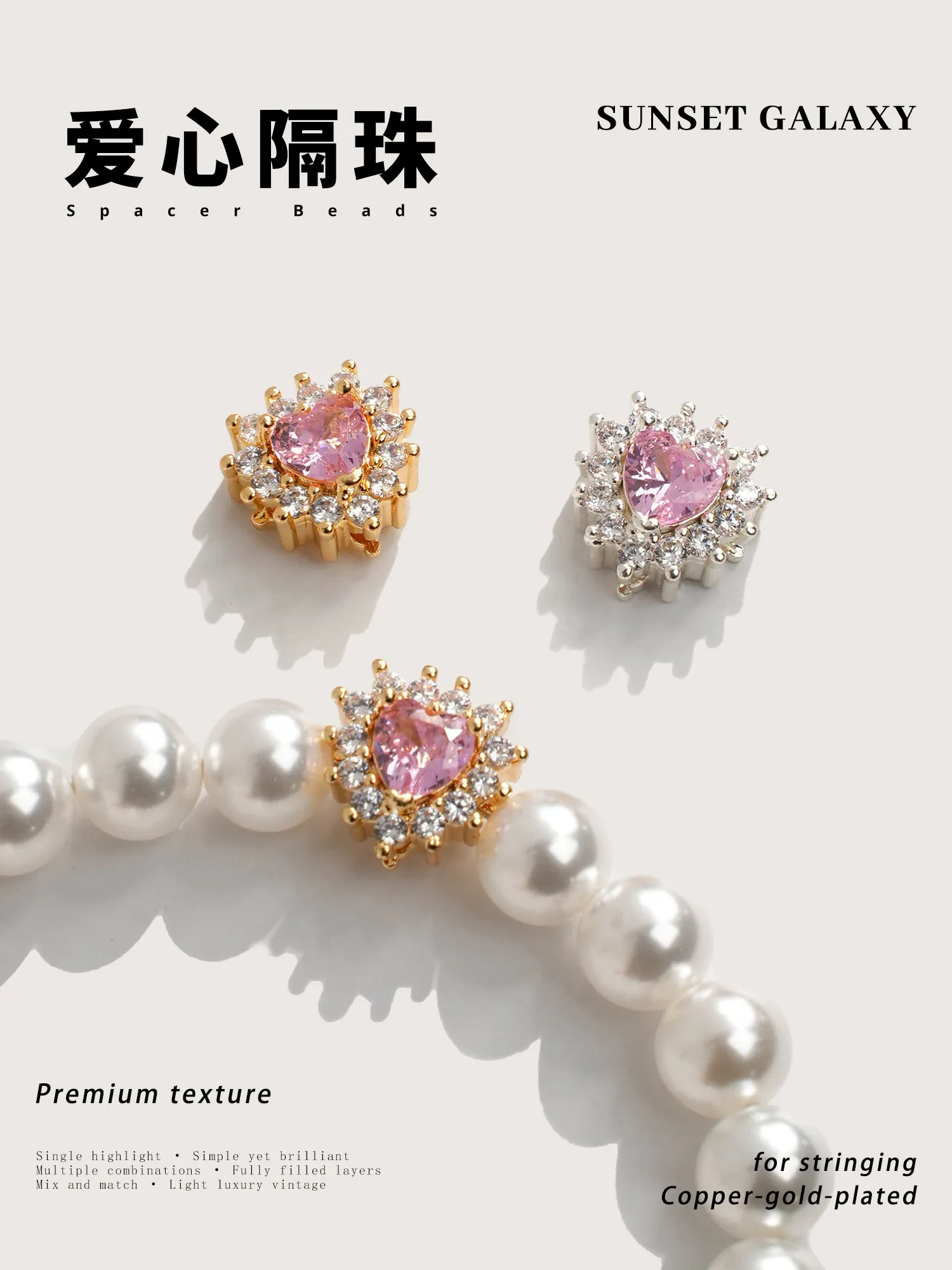High 18k Gold Diamond-set Love Star Bead-separated Handmade DIY Beaded Bracelet Necklace Jewelry Accessories