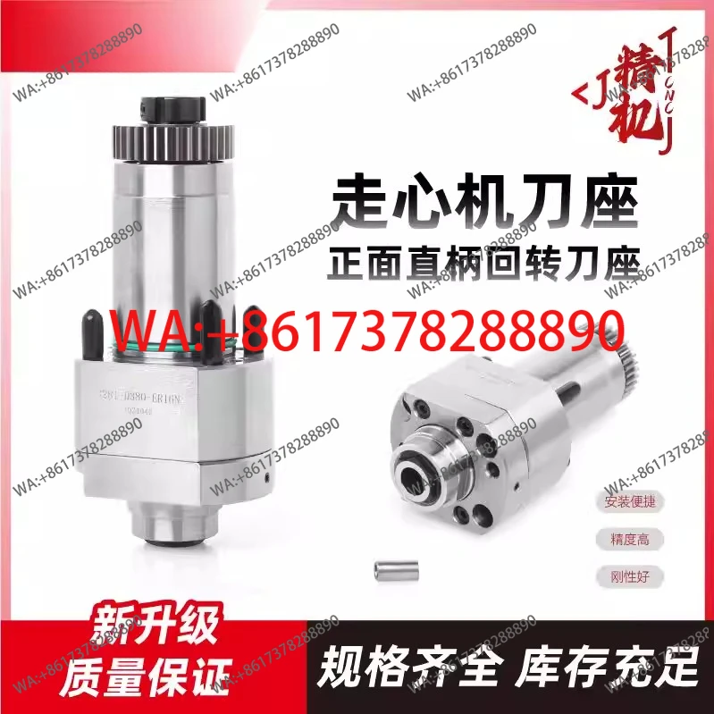 machine Jinshang series spindle side milling power head front straight shank rotary special tool holder original imported size