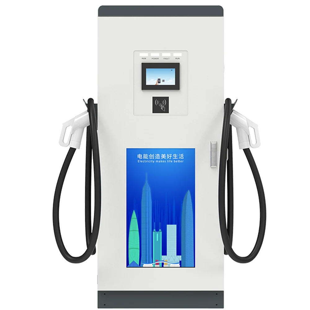 DC 160kW Electric Vehicle Fast Charger Fast DC Charging Pile GB/T Standard Dual Connector DC Electric Vehicle Charging Station