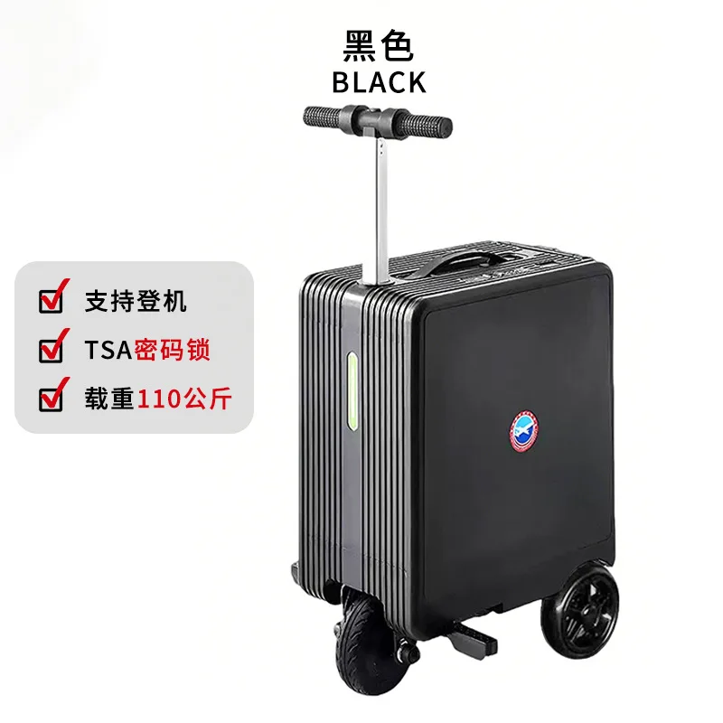 Rideable electric suitcase, seating, silent boarding suitcase 20 inches