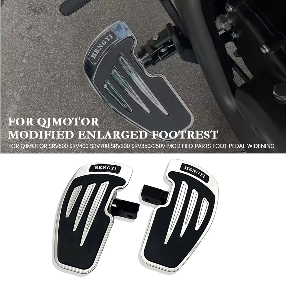 Motorcycle foot pedal Accessories FOR QJMOTOR SRV600 SRV400 SRV700 SRV300 SRV350/250V modified parts foot pedal widening