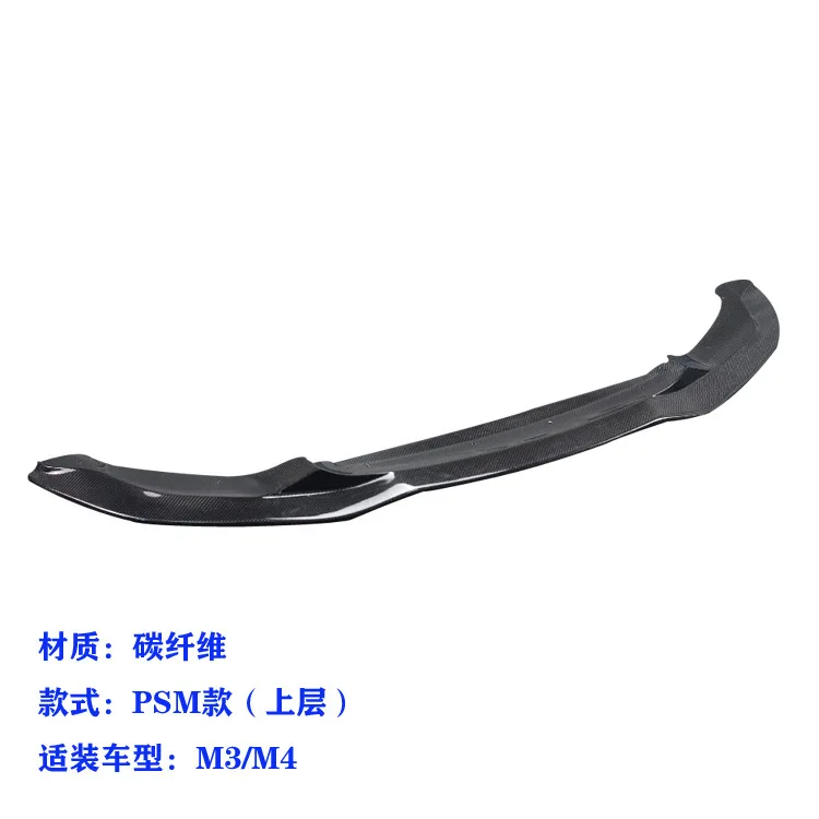 

Suitable for BMW M4 car PSM carbon fiber front lip, carbon fiber front spoiler