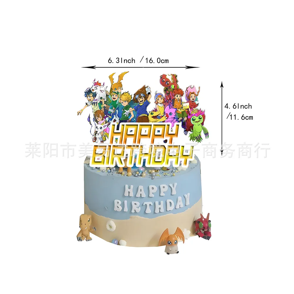 الرقمية الوحش حفلة عيد ميلاد الديكور ديجمون كب كيك بالونات راية خلفية كعكة توبر راية عدد الاطفال استحمام الطفل