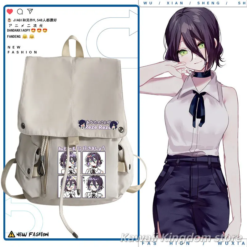 

Chainsaw Man Anime Reze Theme Backpack School Bag Student Knapsack Anime Cosplay Handbag Messenger Bag Game