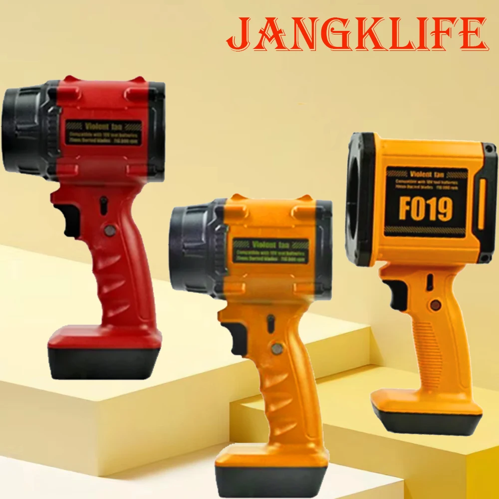 JANGKLIFE Mini Car Violent Blower Air Gun Turbo Jet Fan Electric Powerful Blowers Handheld Violent Fan