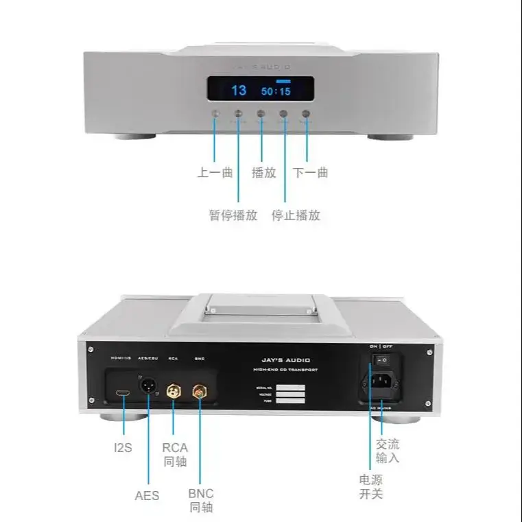 The new Jay's Audio CDT2 Pro CD turntable constant temperature clock CDPro2 movement comes with remote control