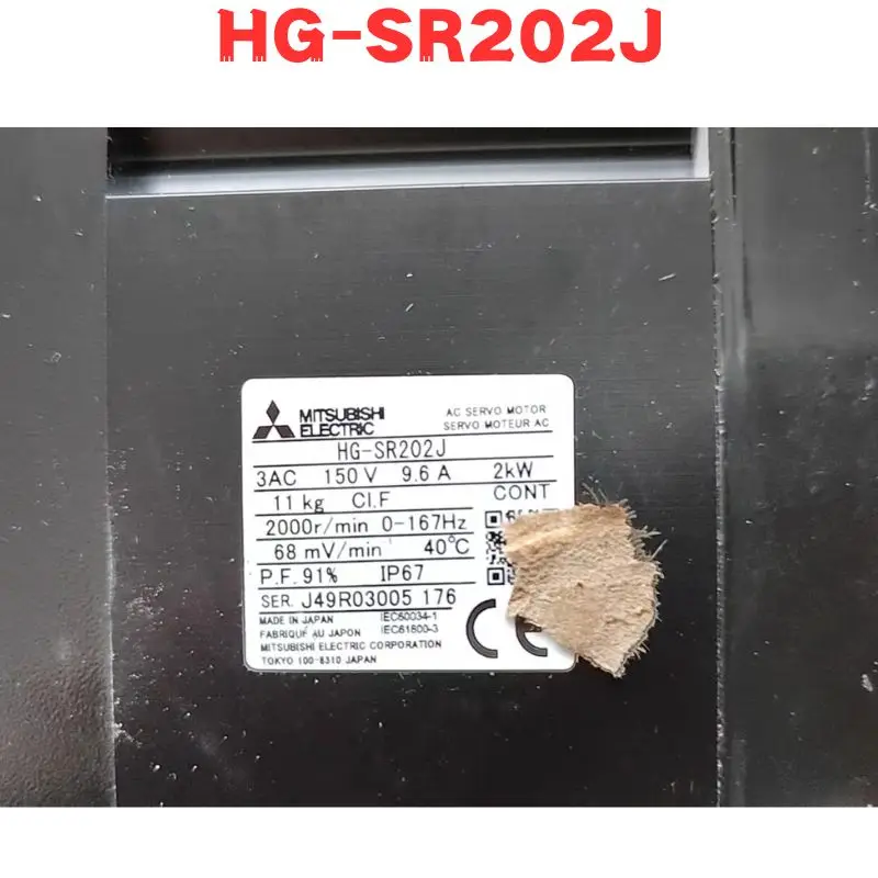 Second-hand HG-SR202J HG SR202J Motor Tested OK