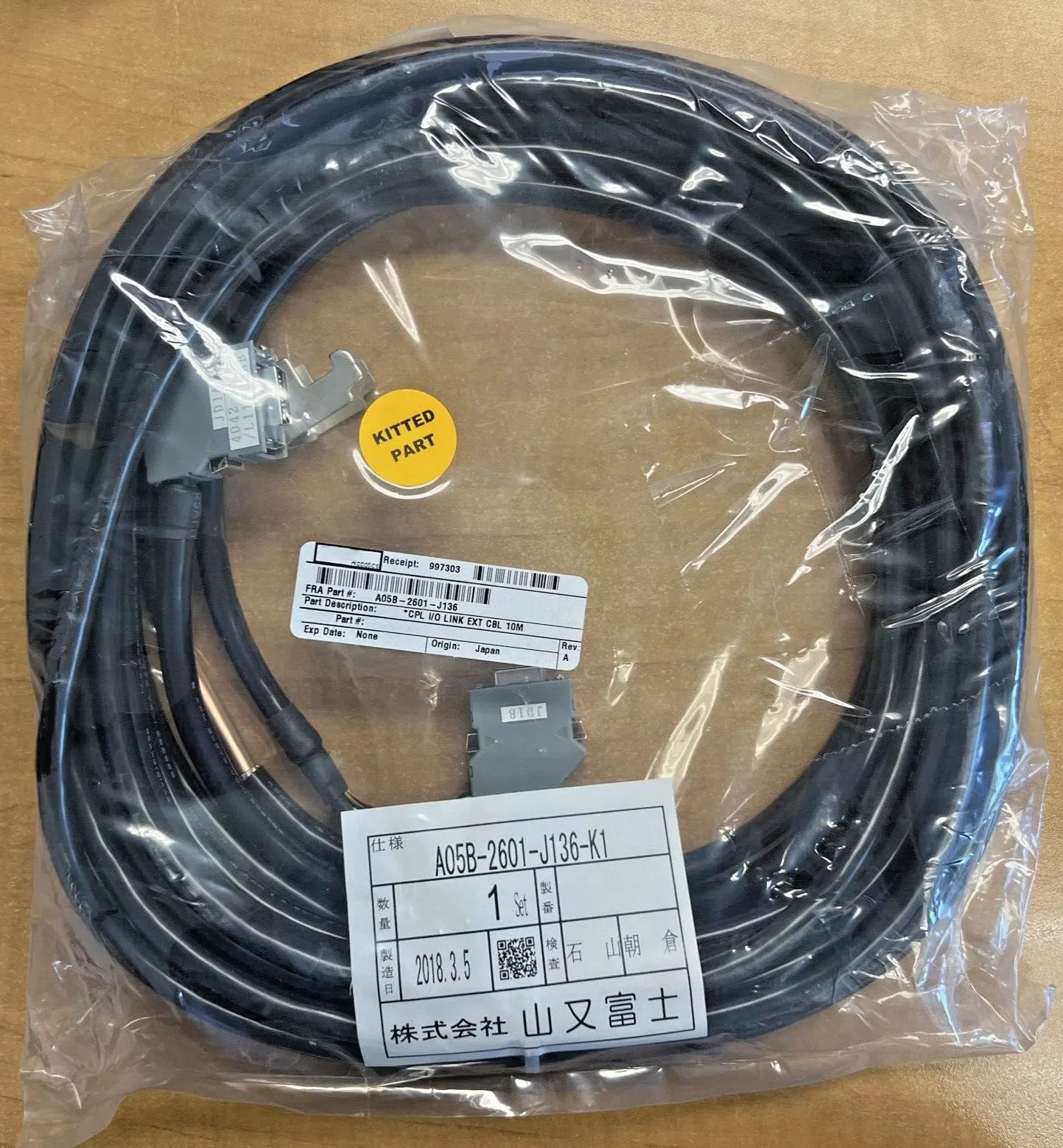 

Brand New A05B-2601-J136 Link Extension Cable Kit 10M Warranty One-year