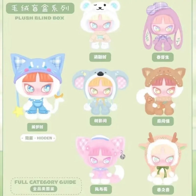 INN'S Crossing – boîte aveugle série printemps, poupée en peluche en vinyle, sac Surprise, figurine d'action, poupée Anime, boîte mystère, jouets pendentif