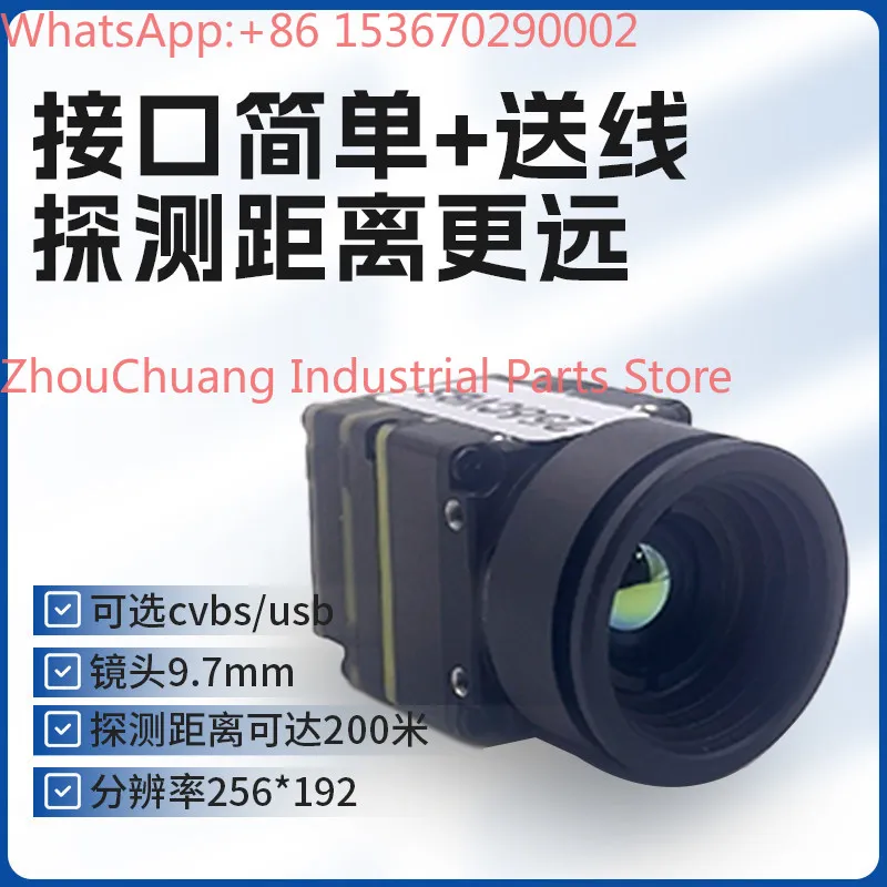 256 ✖️ 1 9 2 - 9.7mm Lens [CVBS] Lens FPV cvbs/USB port Network port High resolution imaging