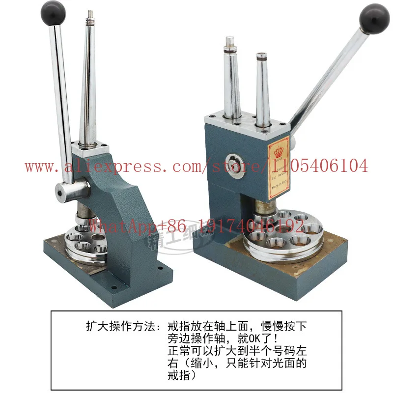 Horizontal bars and parallel bars, ring enlarger and shrinker, desktop ring adjuster, enlargement of gold tools and equipment