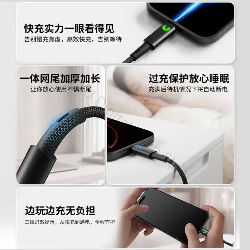 96BA Type C Charging Cable with Light, 240W Fabric Type C to Type C Cord, Auto Cutoff for Office and Bedside Use
