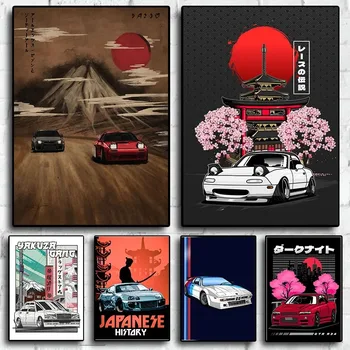 JDM F1 자동차 포스터 장식, 벽 예술 GTR 미니 네온 증기파 아웃툰 홈 모터스포츠 레이싱 룸 장식 캔버스 포스터, 미적 Best5 JDM F1 자동차 포스터 장식, 벽 예술 GTR 미니 네온 증기파 아웃툰 홈 모터스포츠 레이싱 룸 장식 캔버스 포스터, 미적 Best5