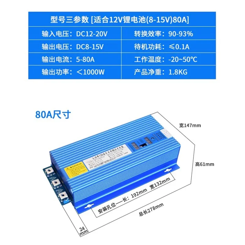 RV modified charger 12V generator charging 24V48V lithium battery intelligent boost charging power supply