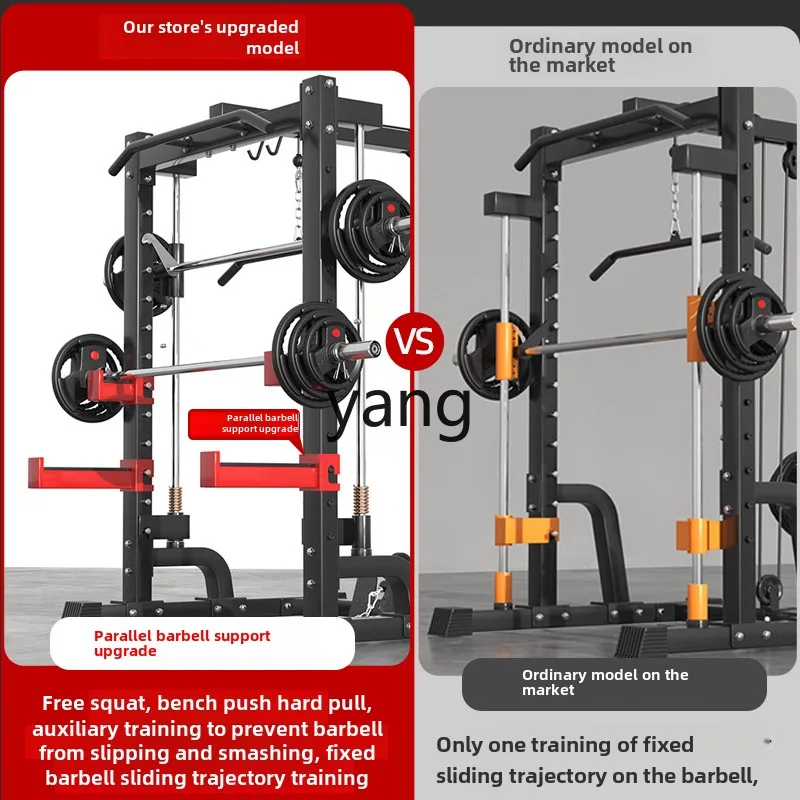 LTT1 Gym Professional Gantry Rack Flying Bird Trainer Multifunctional Comprehensive Household Squat Rack