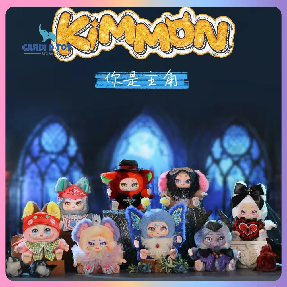 Kimmon Blind Box Fantastic Dream Creatures You Are The Protagonist Action Figure Cartoon Kawaii Doll Model Gift Children Toy