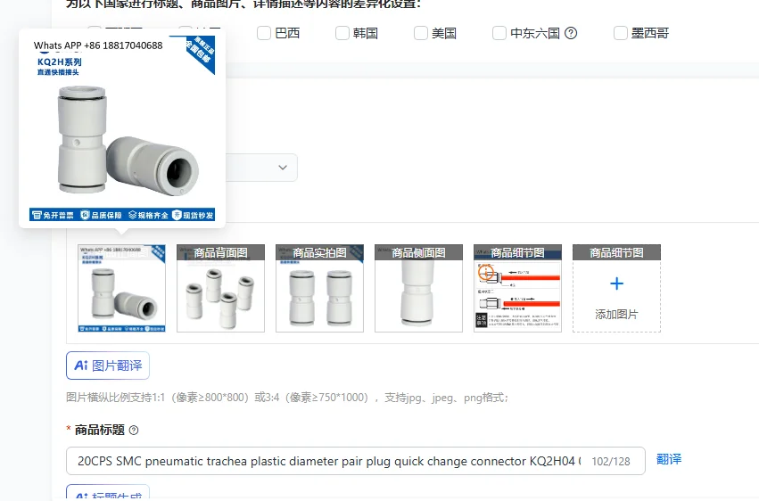20CPS Smc Pneumatic…