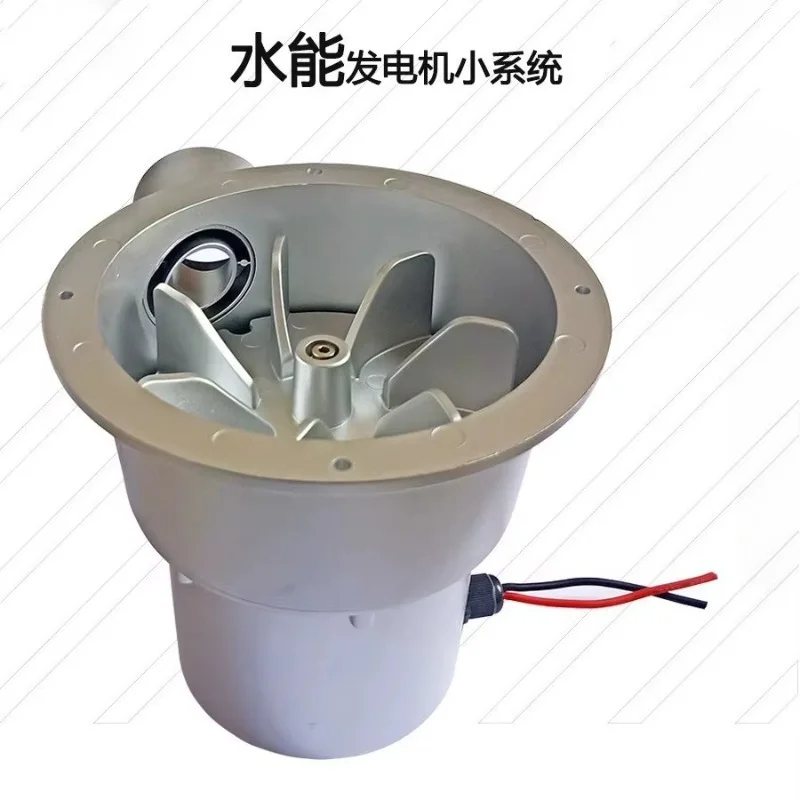1pcs Micro Hydraulic Generator Field Water Flow Turbine High Efficiency