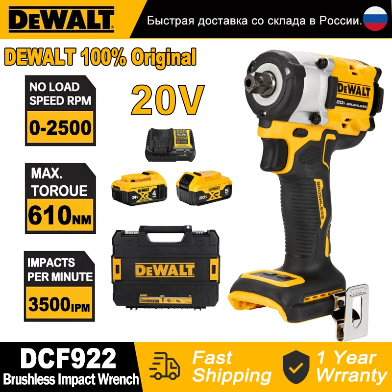 

Dewalt Brushless Impact Wrench DCF922 Cordless 20V 1/2 in 610NM High Torque Cordless Impact Wrench with Detent Pin Anvil ATOMIC