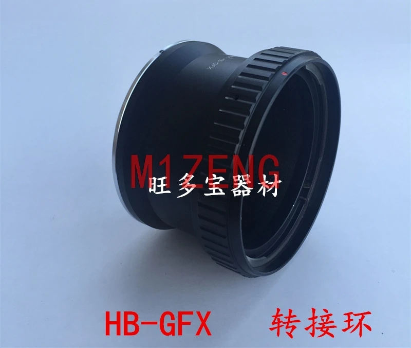 HB-GFX Lens Adapter… - image