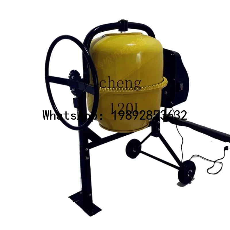 A1 small household cement mortar electric drum concrete mixer