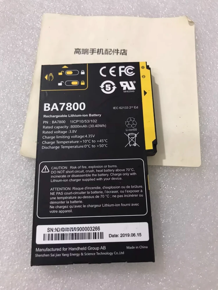 Jisibao A8 BA7800 BA7800S 휴대용 GPS 수집기 배터리용 새로운 대용량 3.8V 8000mAh 충전식 리튬 이온 배터리