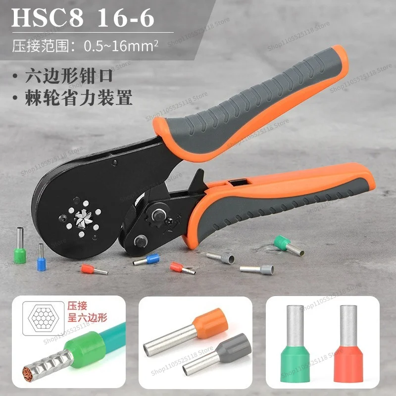 For Tubular Terminal Crimping Pliers HSC816-6 Crimping Pliers Needle Terminal Pliers European Terminal