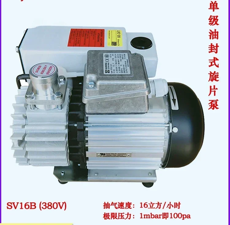 Vacuum pump SV16B 9601650 pressure pump single-stage oil lubrication rotary vane pump vacuum defoaming