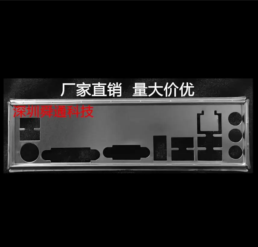 

IO I/O Shield Back Plate BackPlate BackPlates Stainless Steel Blende Bracket For ASRock B250M-HDV AB350M-HDV