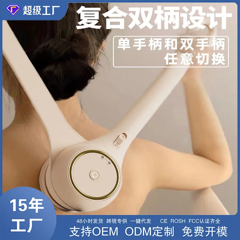 Electric Bath Massage Brushes, Scrub Tools, Fully Automatic Backend Machines, Exfoliating Shower Brushes, Skin Cleansing Devices