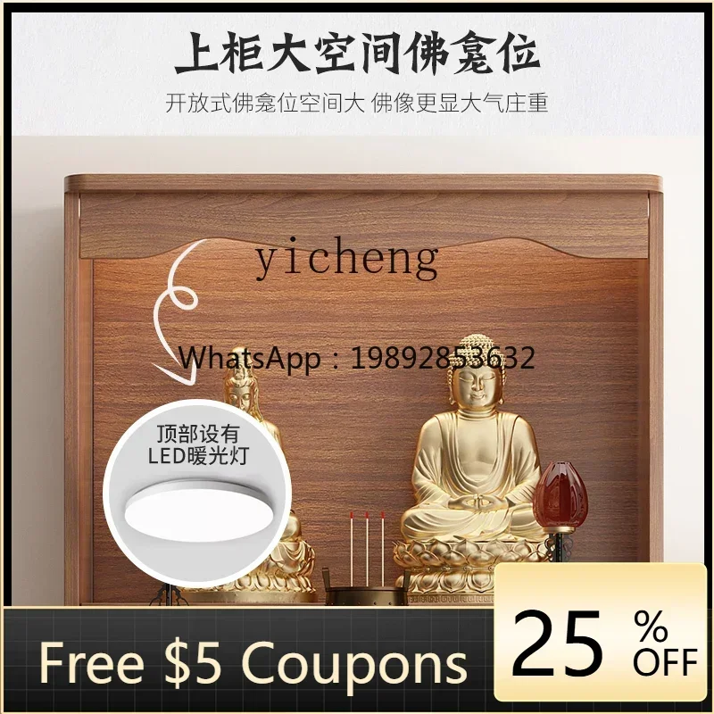 

medieval solid wood shrine cabinet living room small apartment God of Wealth table incense table