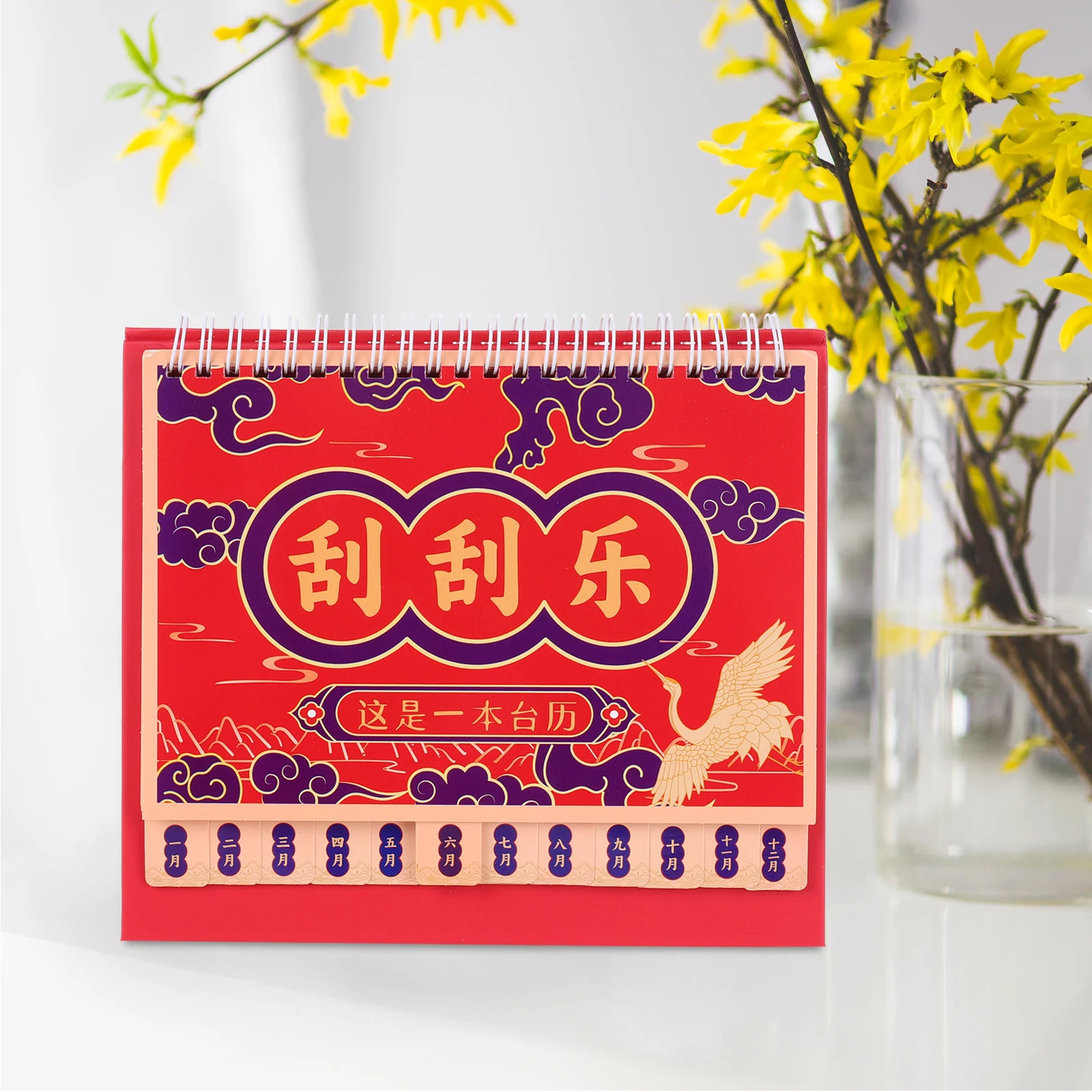 

Scratch-Off Desk Calendar 2025 Monthly Flip Stand Up Desk Calendar Daily Planner Office Home School Organizer Kingdom of