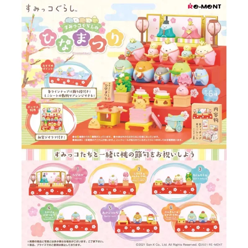 Re-Ment Originale 6 pz Sumikko Lunch Box Picnic Cieco Scatola Kawaii Angolo Creatura Giocattoli Per I Bambini Regalo Da Collezione Modello Ornamenti