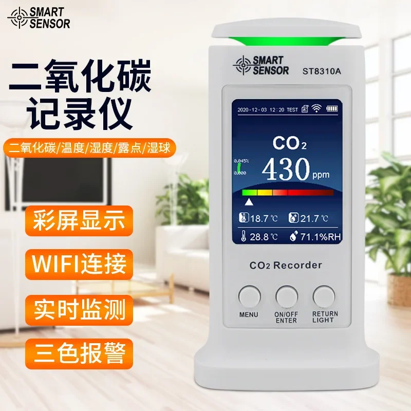 Xima ST8310A CO2 recorder Home air environment detector monitors wifi connection in real time