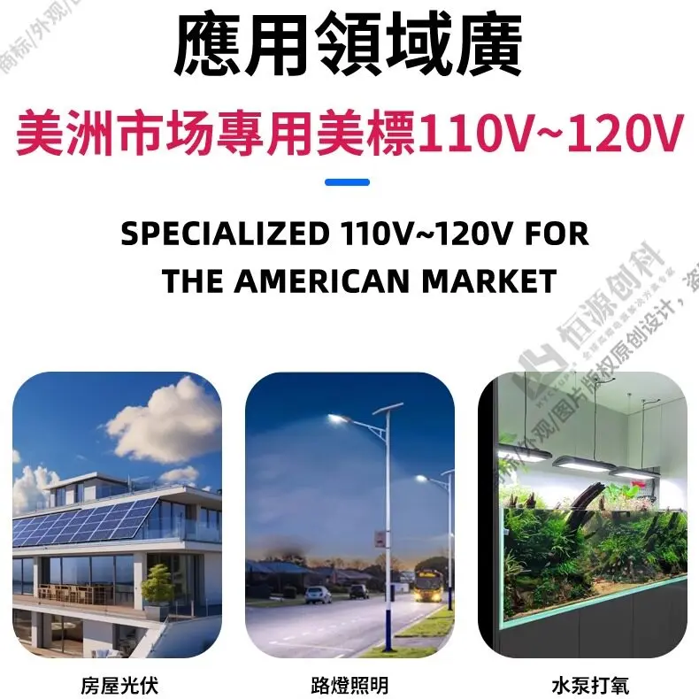 AC110V/120V Solar Inverter 6.5kW Inverse Control Integrated Photovoltaic Inverter
