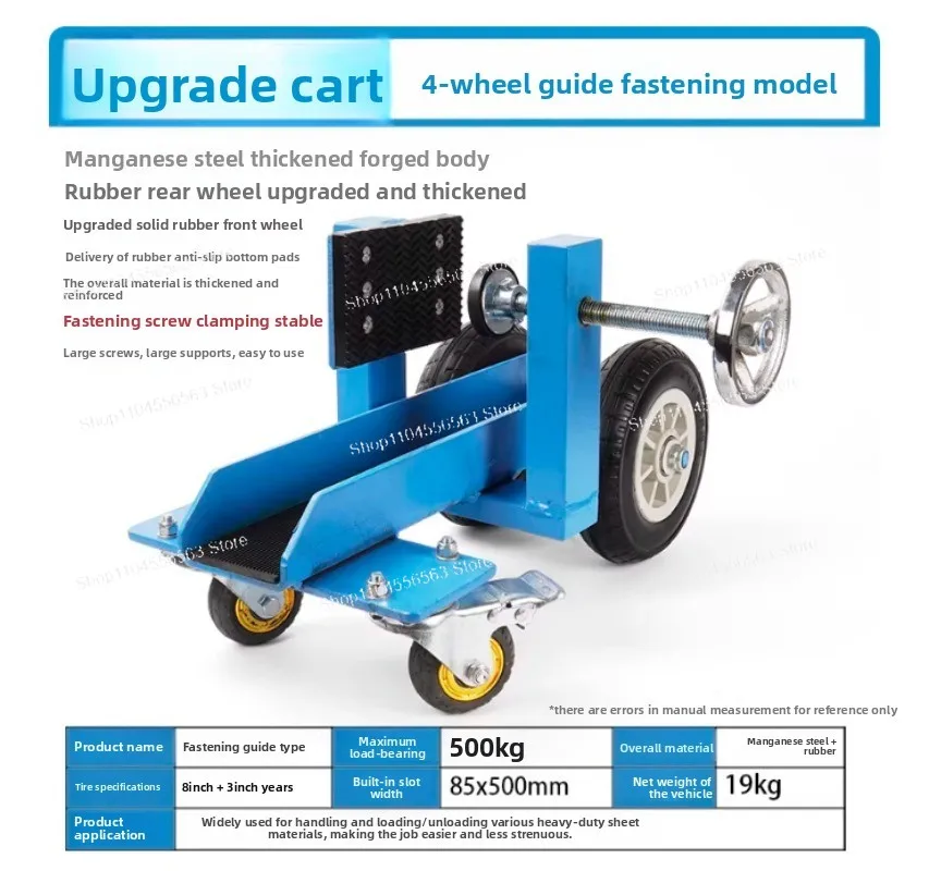 New Four wheeled Window Trolley Handling Artifact Glass Stone Trolley Transportation Turnover Tool Marble Solid