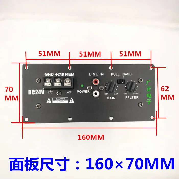 24V High-power Amplifier Board 8/10/12 Inch Car Mounted Subwoofer Core Adjustable Full Tone Pure Bass Circuit Board