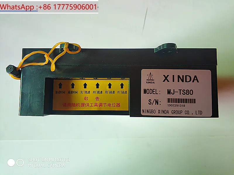 Regulador de máquina de puerta Xinda DC TS80 XDMJ-TS110 Ningbo Xinda LTS-80